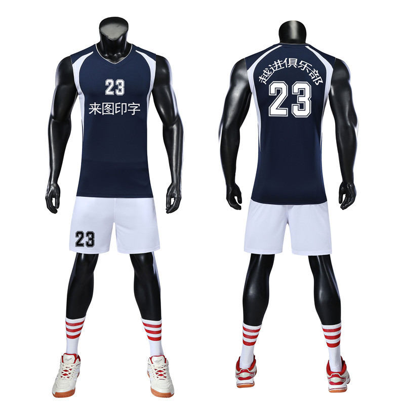 Quick-drying breathable volleyball suit suit men's and women's sleeveless T-shirt shorts training competition team uniform printed sportswear