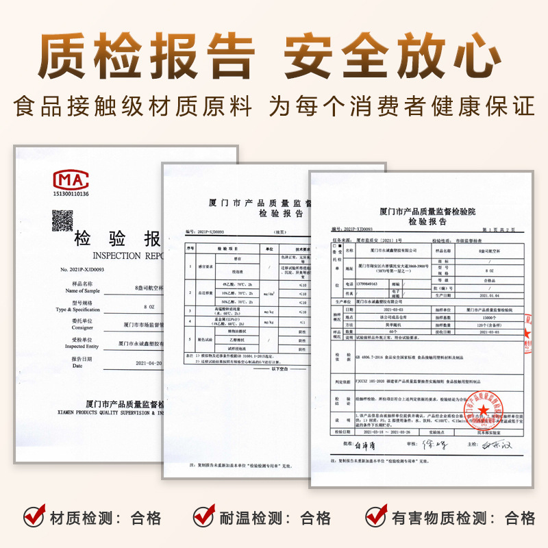 Disposable plastic clear water glass