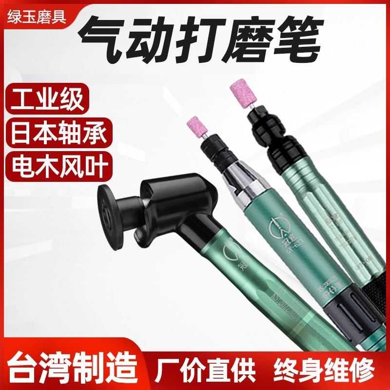 Guanyi пневматический шлифовальный перо гравировка ручка ручной промышленного класса шлифовальный станок полировальный станок костюм поддержка надписи