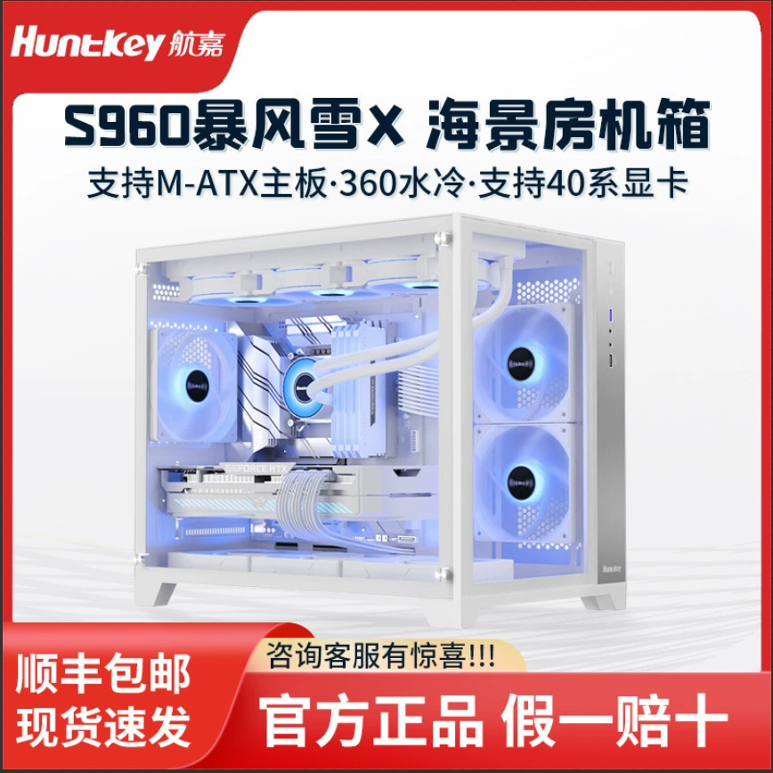 Игровой ноутбук S980 / S960 / S920 / S900
