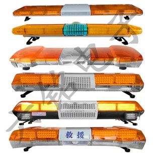 Long Row of Roof Warning Lights Flashing Trailer Engineering Vehicle Construction Rescue High-Speed Rescue Towing Patrol Warning Lights