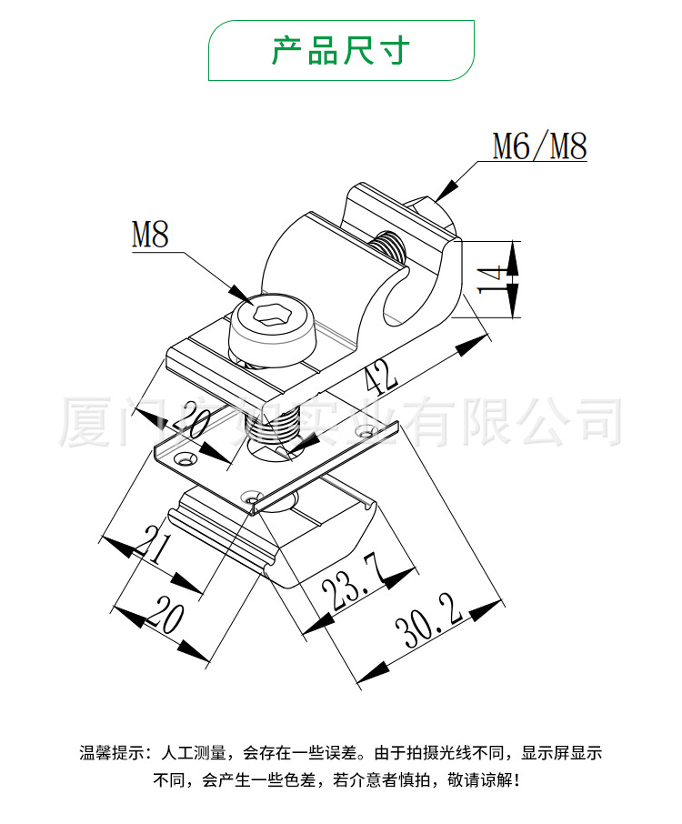 防雷接地端子详情页_06.jpg