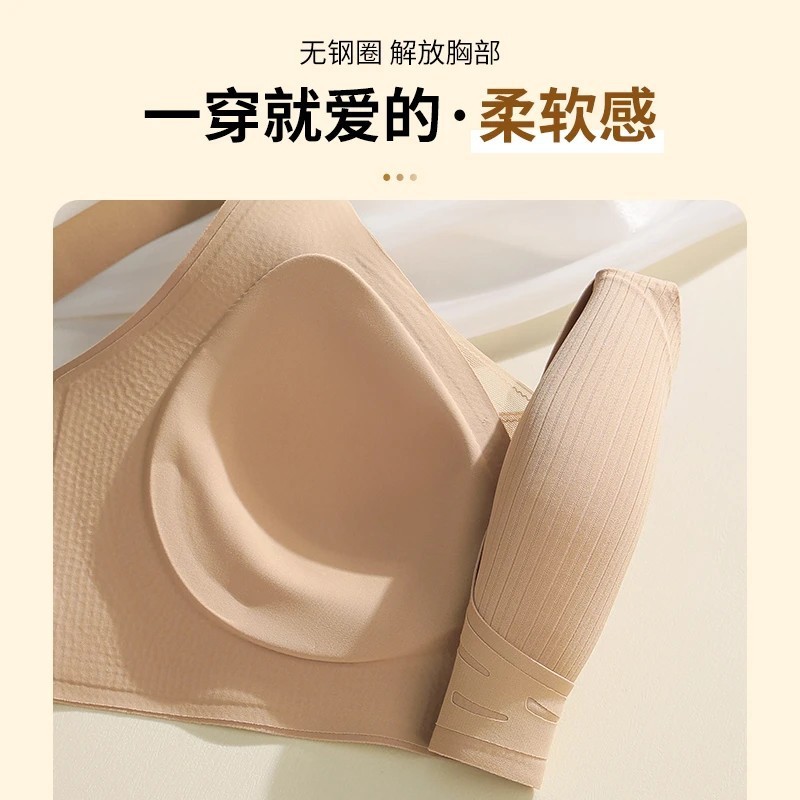 都市丽人内衣女小胸聚拢显大调整型薄款收副乳防下垂运动提拉文胸|undefined