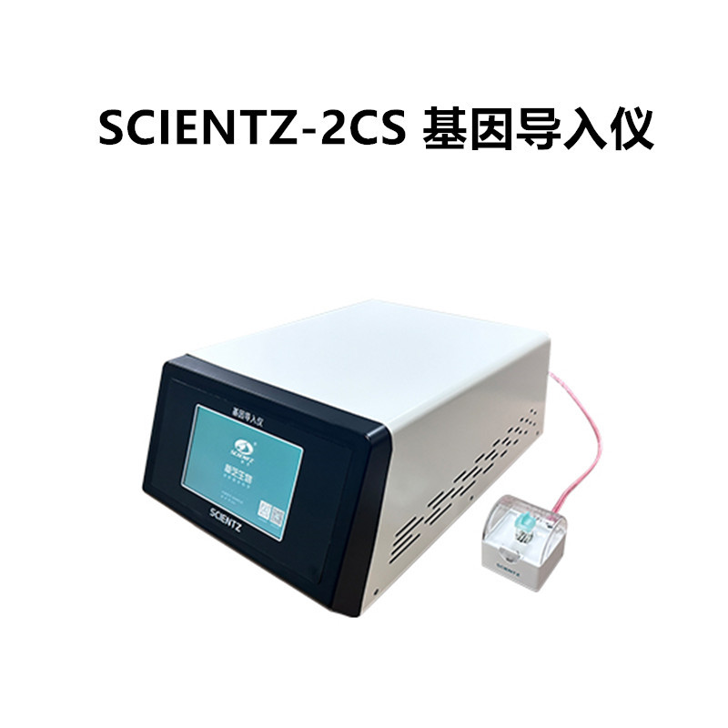 宁波新芝SCIENTZ-2CS基因导入仪 GP-3000 DNA基因电转化导入仪