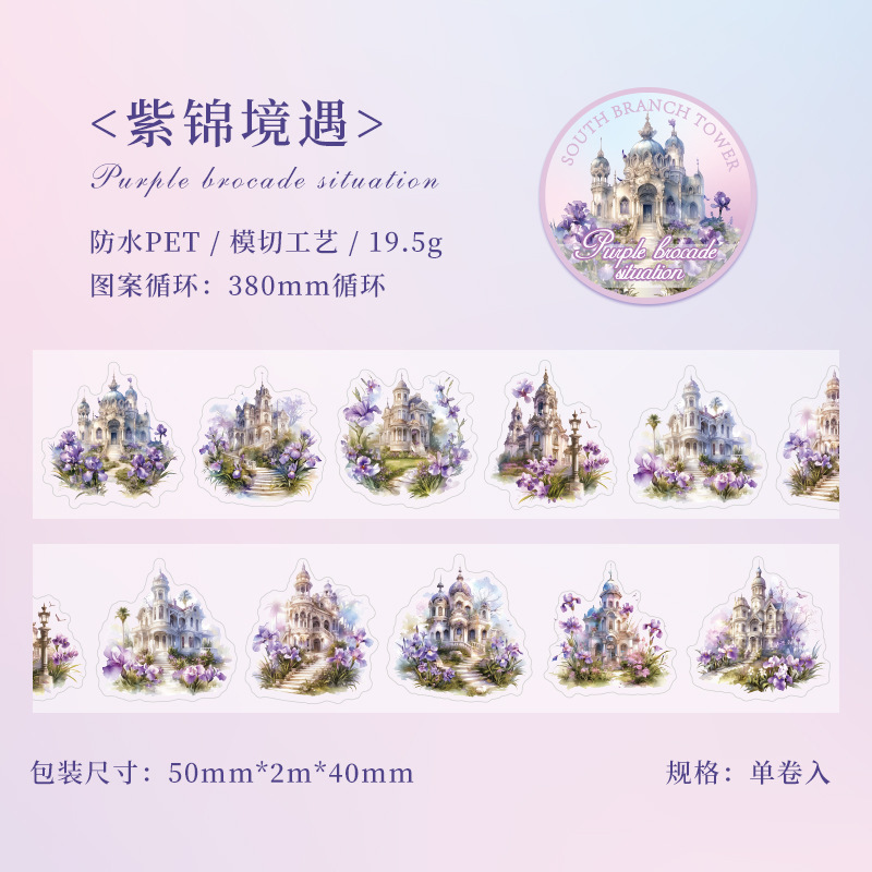 Nanzhi torre transparente cinta adhesiva impermeable pet diy cuentas de mano paisajismo pegatinas de decoración de papeleto pegatinas de castillo de ensueño