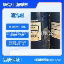 ���������݄�BYK021�M�ډT������