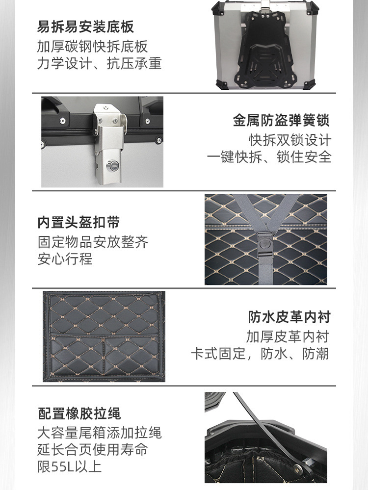 18L motorcycle aluminum alloy side box universal waterproof anti-collision trunk aluminum alloy quick release electric car side box