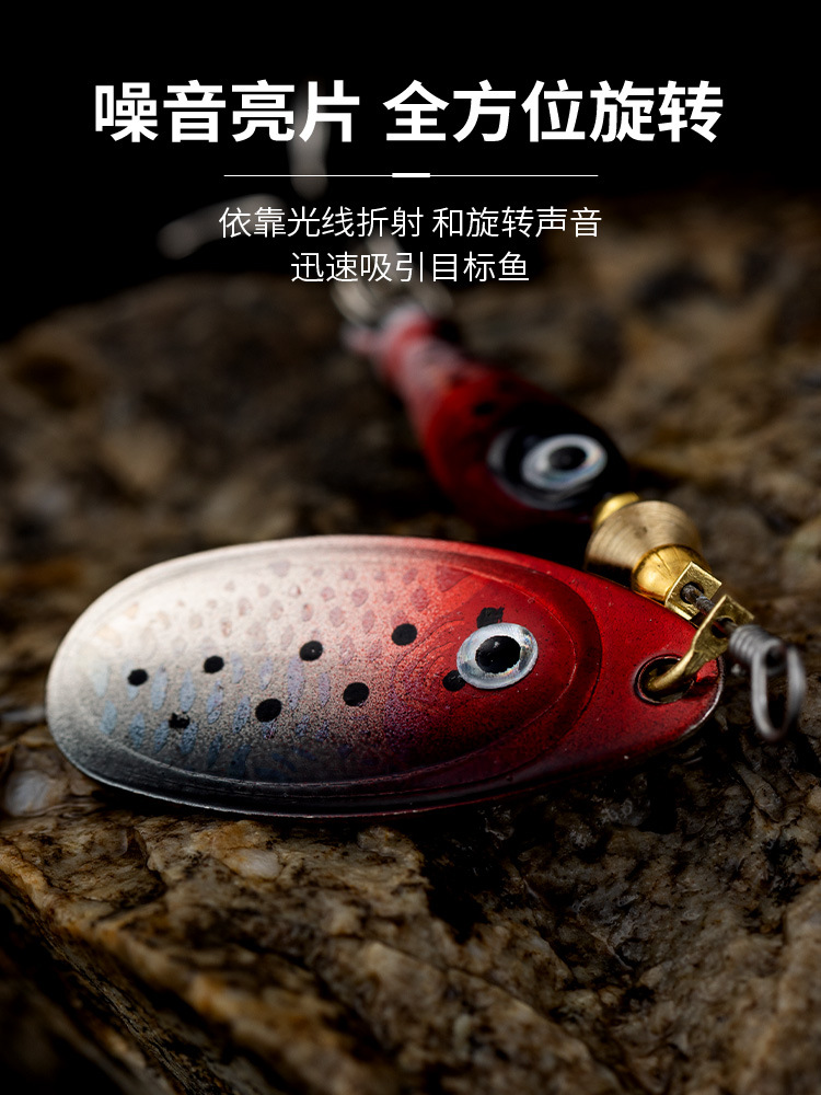 Seis gatos | Señuelo de pesca giratorio, spinnerbait, spinner manual, señuelo compuesto de imitación, cebo artificial, spinner metálico giratorio, venta al por mayor transfronteriza