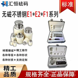 力学计量器具;其他计量器具