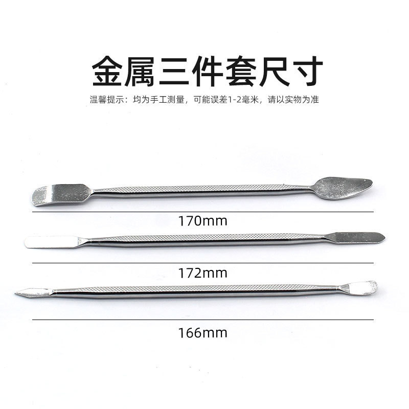 金属両用バール三点セット携帯ノート液晶スクリーン分解機修理開殻両頭バール工具|undefined