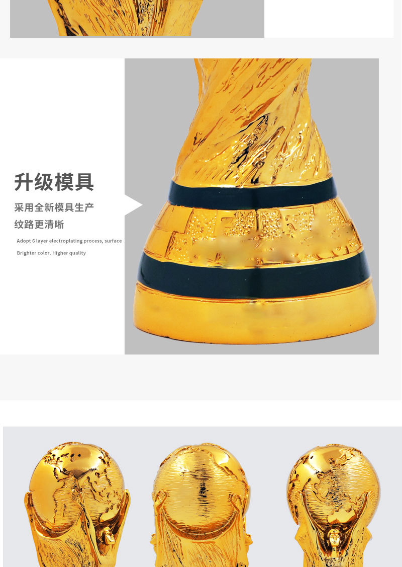 2022卡塔尔世界杯--广告_06