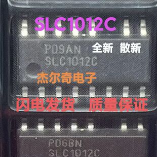 SLC1012C SLC1012CMX SOP15贴片液晶电源开关芯片IC集成-阿里巴巴
