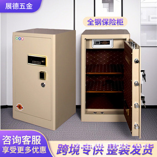 Cross-Border Exclusive Supply of Luxury Gold Fireproof and Anti-Theft Safes, Small All-Steel Commercial Password Safes with Alarm Function