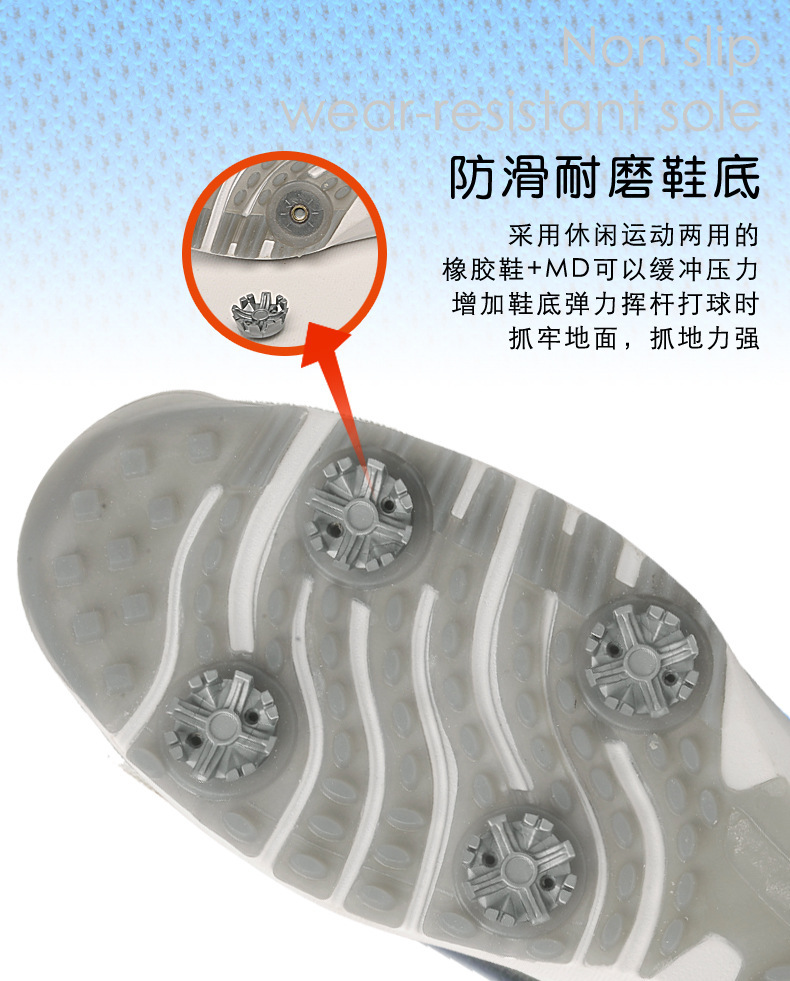 防滑耐磨鞋底-3副本.jpg