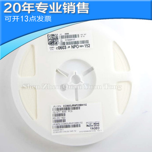 ȫ��CC0603JRNPO9BN152 0603 1500PF 50V &plusmn;5% �NƬ��� ԭ�b���|