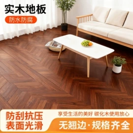 实木地板;园艺护栏;塑料地板