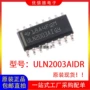 通道全新阵列sop-16晶体管