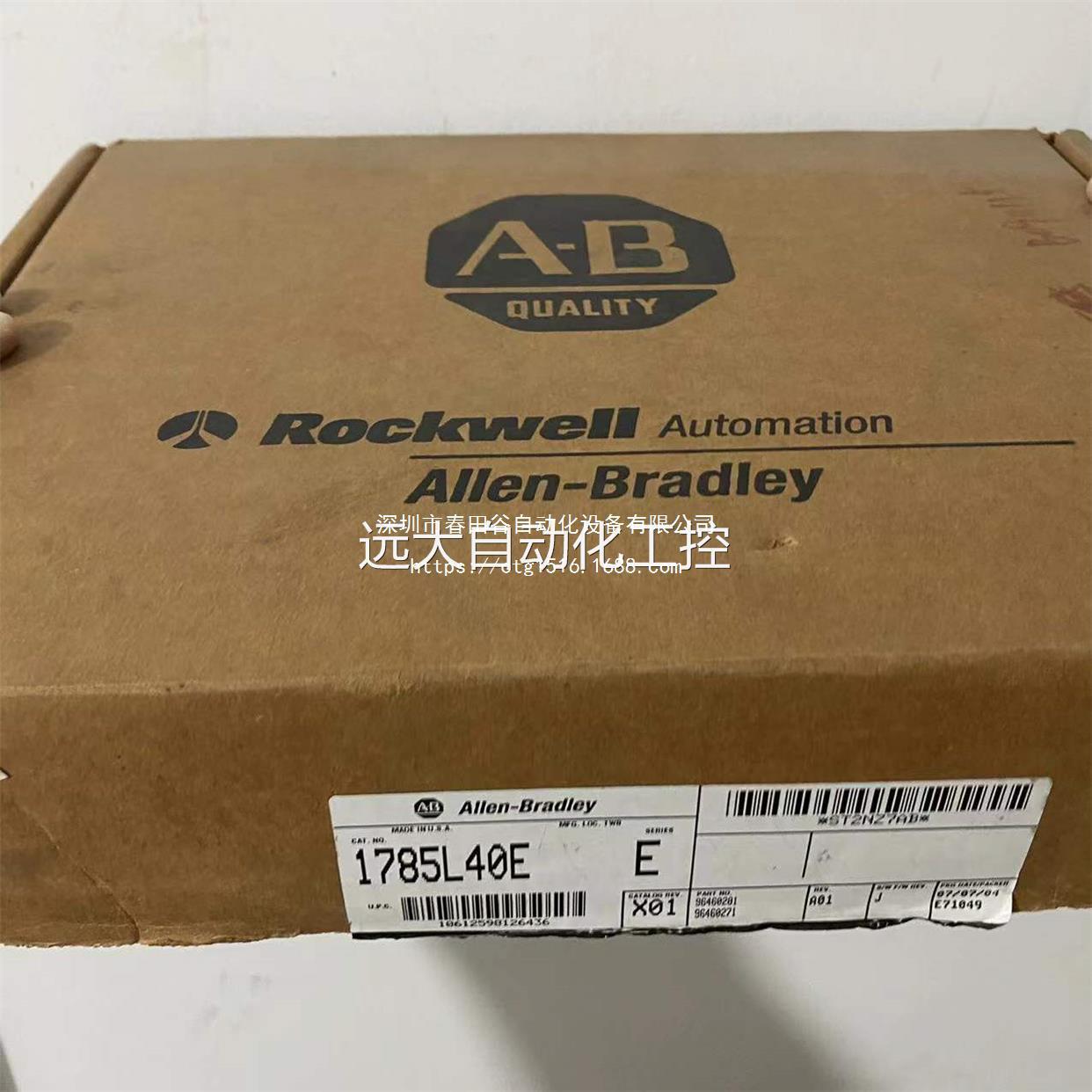A货B 17AB85L40E尔 罗克韦PLC 现库存 特价出售 丰包顺邮 控制器