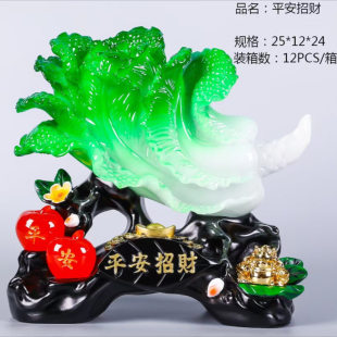 Safe and Attract Wealth, Peace and Treasure, New Jade Cabbage, Resin Crafts Ornaments, Opening Home Decoration Gifts