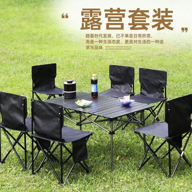 户外折叠桌椅套装便携式蛋卷桌摆摊野餐露营烧烤野炊装备折叠桌子|undefined