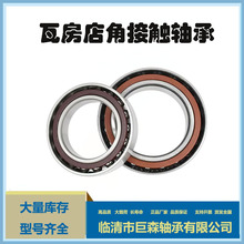 7320ACM 7319ACM 7311ACM 7315ACM  7308ACM�ǽӴ����