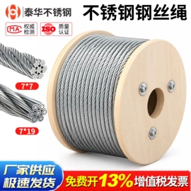 铸造;管夹;套环