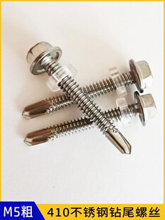 410���P��β�ݽz�������^��βᔲ���߼�Ӳ����Թ������ͲM5