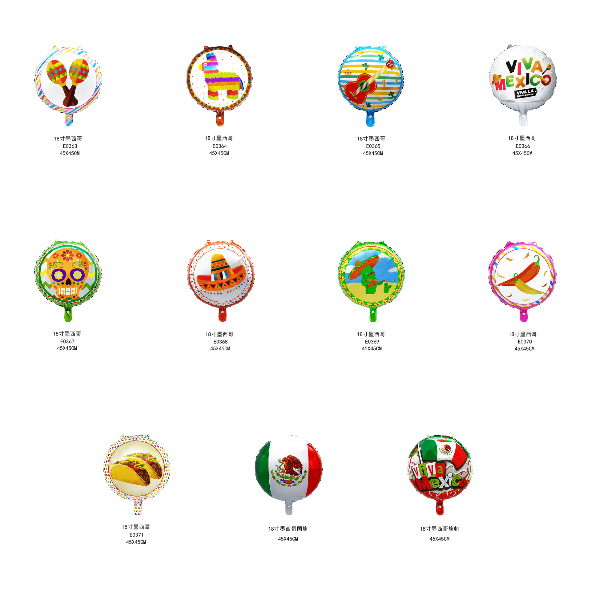 Globo de Papel de Aluminio de Bandera de México Decorativo