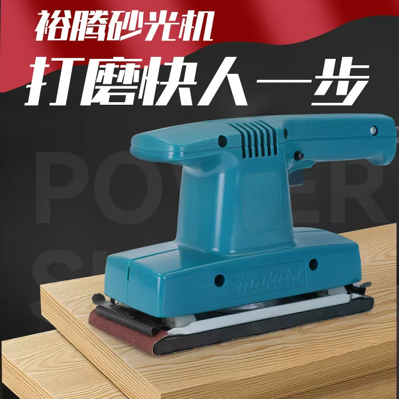 专业长方形大功率砂光机木材金属打磨机电动平面抛光打磨砂纸机