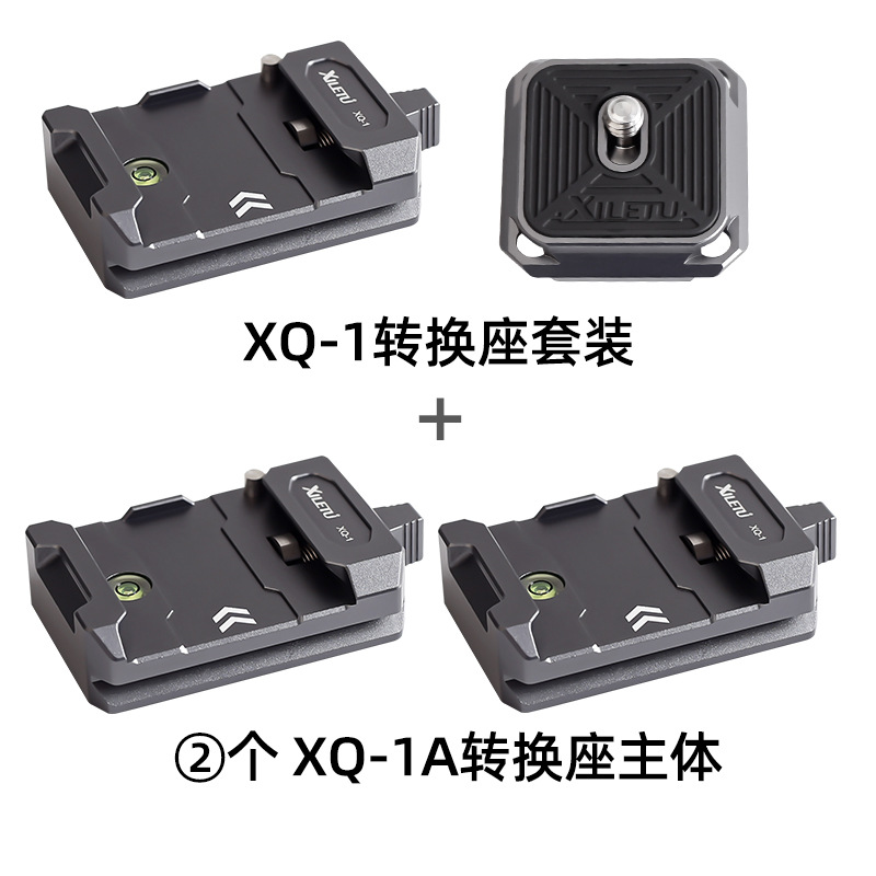 Xiletu aka rápida conversión asiento micro sola cámara PTZ estabilizador trípode deportes Placa de liberación rápida base