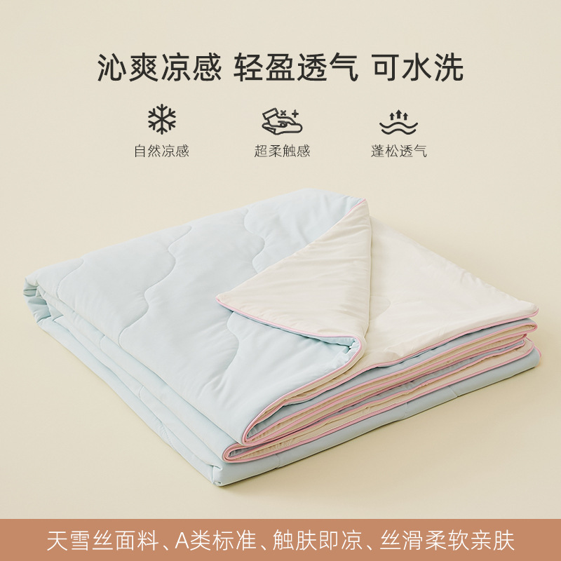 复制_夏季莱赛尔夏被空调被天雪丝凉冷感夏凉被轻.jpg