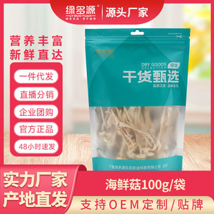 ���ľG��Դ���x����r����؛100g�r�ۃ�Ʒ�Ҝ������خa�㹽���a
