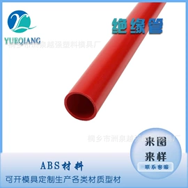 PVC异型材;塑料模;PVC管