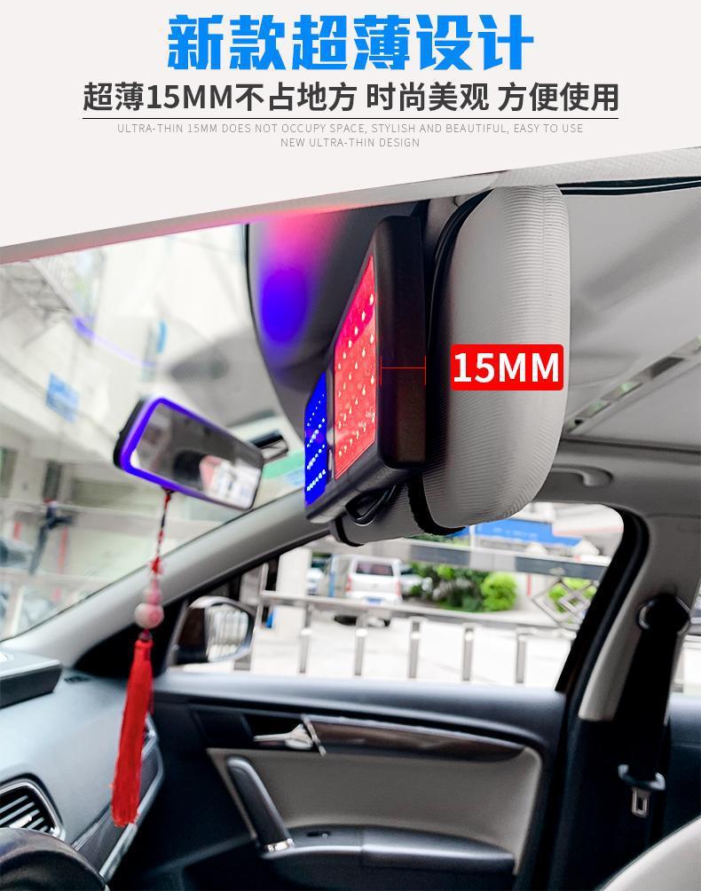 Car sun visor flash light open channel strobe light high beam dog counter Light super bright led decoration car warning light