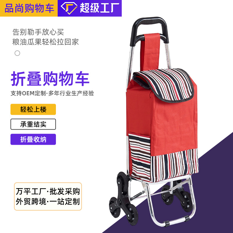 Carrito de compras portátil doméstico escalera pequeña carro de tracción de mercado de verduras de personas mayores carro de compras de verduras plegable carro de tracción ligero