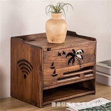 木制收纳盒无线路由器机顶盒雕花理线盒插板WiFi存储盒实木整理器