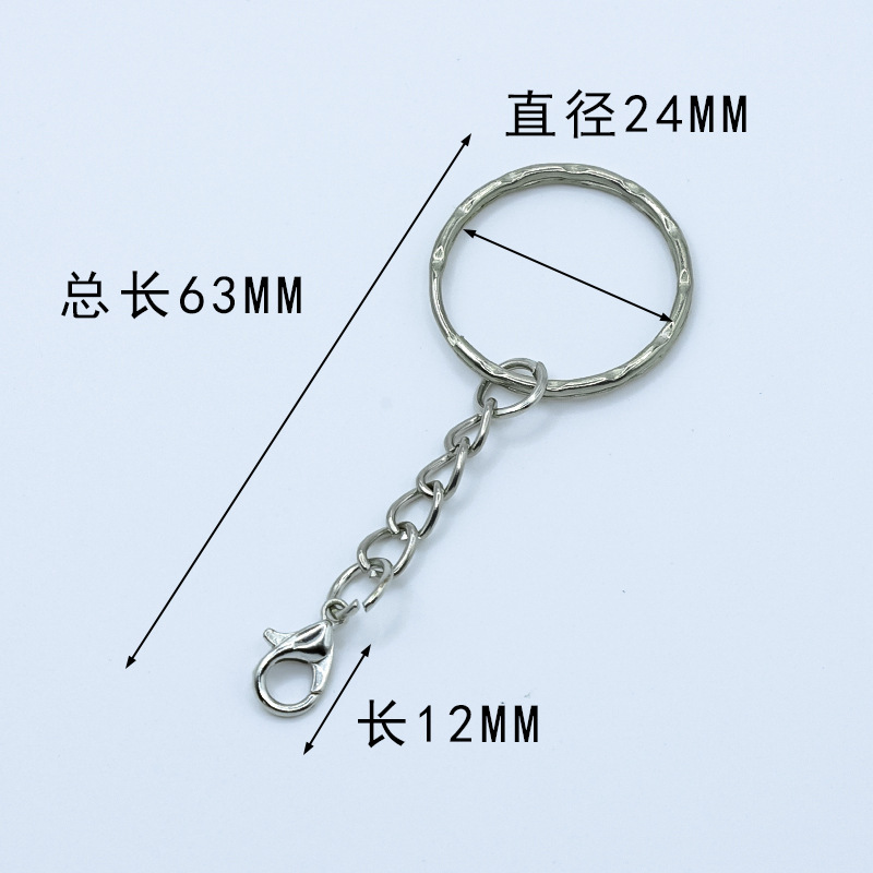 スポット供給絞りフラットサークルチェーン付きロブスターキーホルダージュエリーおもちゃクイックリリースハードウェアバックルシルバーキーホルダー|undefined
