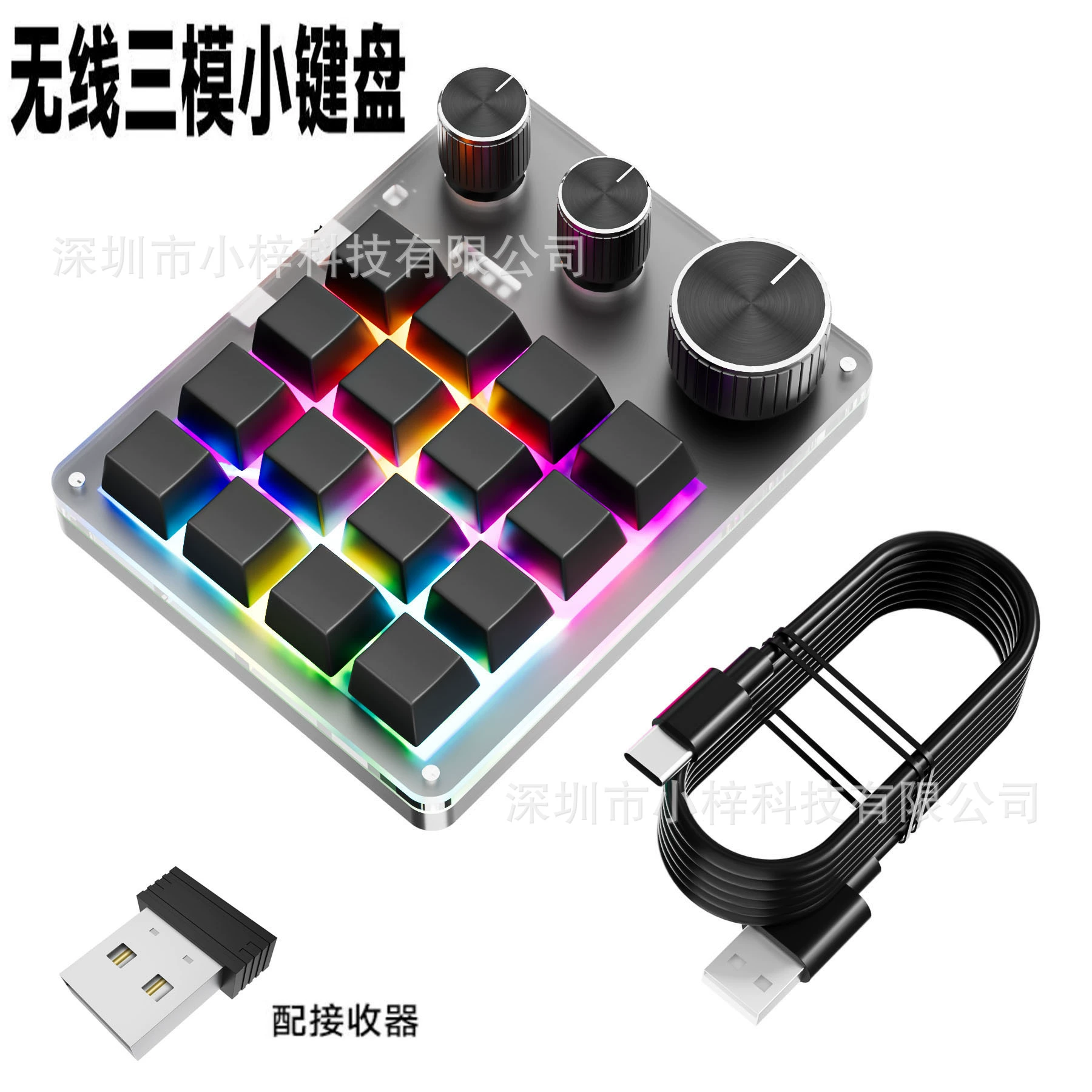 Механическая маленькая клавиатура, bluetooth