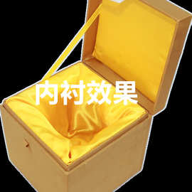 JIH3批发锦盒笔筒盒茶壶碗罐子水晶球玉玺紫砂壶工艺礼品盒包装盒