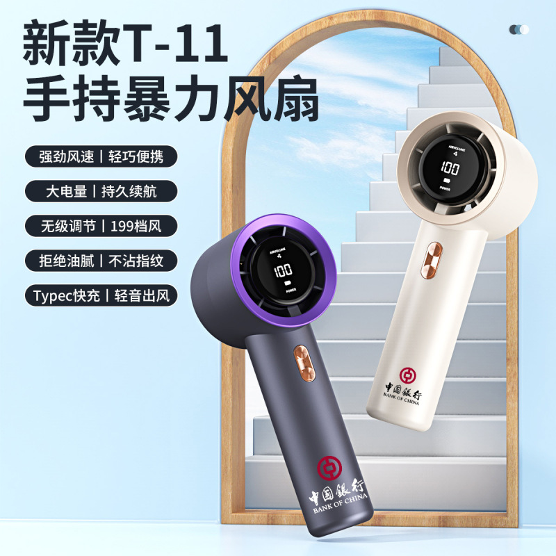 ハンドヘルド小型ファン、冷風ファン、屋外用USBブレードレスタービン、ホリデーギフト、イベントギフト、印刷可能なロゴ、静音|undefined
