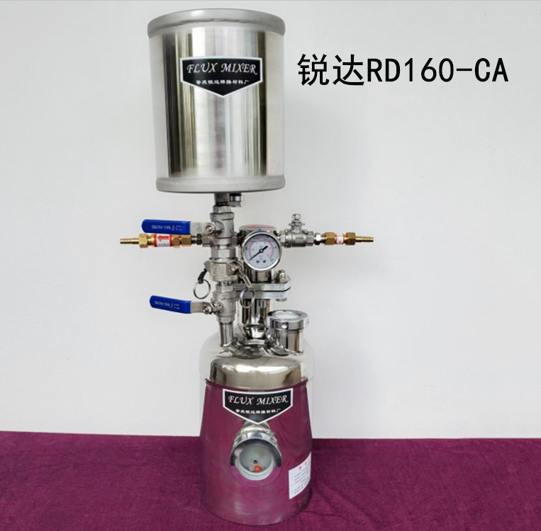 供应焊剂发生器气焊铜焊水助焊罐发生罐钎焊锐达RD160-CA