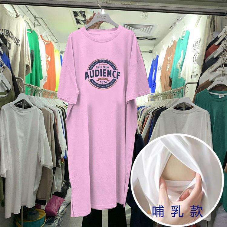 Maternity dress Short-sleeved Over-the-knee Long Tall Trendy Mother's Breastfeeding Skirt Outer Wear Feeding T-shirt Pregnant Women's Skirt Maternity dress Short-sleeved Over-the-knee Long Tall Trendy Mother's Breastfeeding Skirt Outer Wear Feeding T-shirt Pregnant Women's Skirt