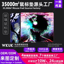 玻璃新升级5.0微蚀刻钢化玻璃鼠标垫电竞专业FPS玻璃鼠标垫非光伏