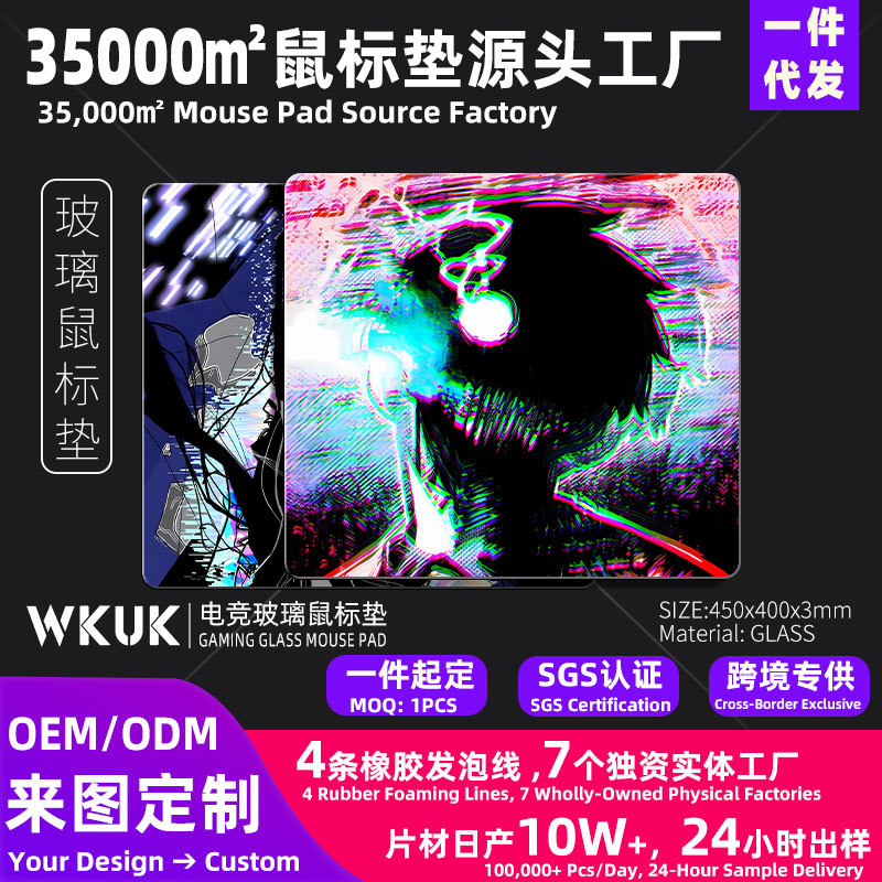 玻璃新升级5.0微蚀刻钢化玻璃鼠标垫电竞专业FPS玻璃鼠标垫非光伏