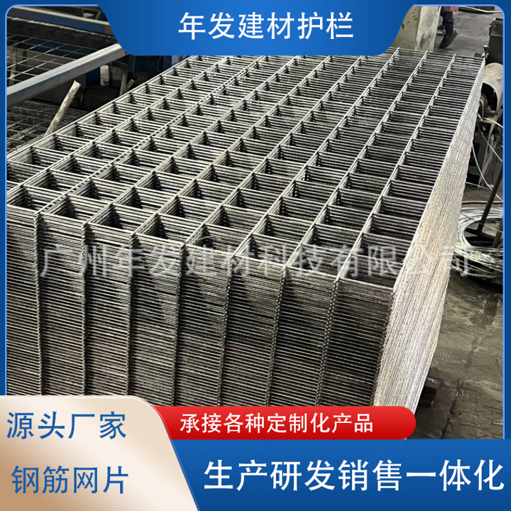 钢筋网片地坪路面镀锌铁丝网煤矿支护冷轧螺纹碰焊网地热地暖网