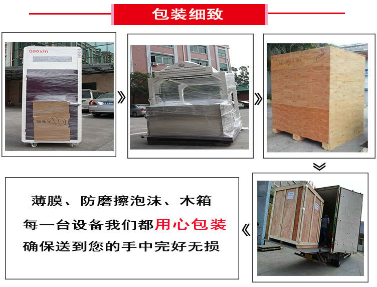 微电脑拉力试验机