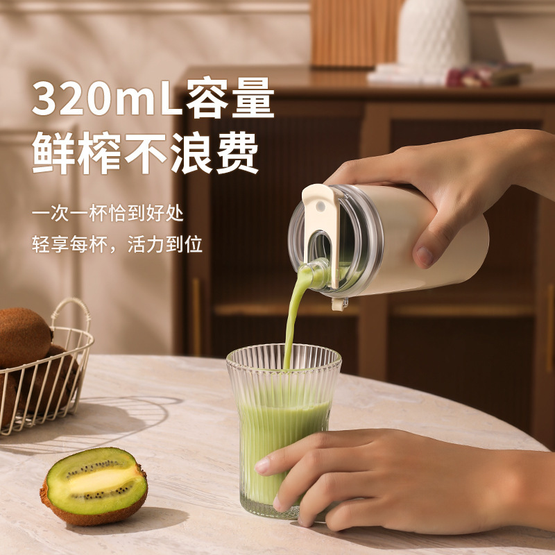 ceool プレジデントミスの新しい多機能ジューサーポータブル充電式スクイーズカップ断熱電動ジュースカップ|undefined
