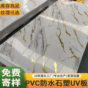 ���Q����UV��߹ⱳ������ˮʯ���b��Ϡ����b��PVC�o����