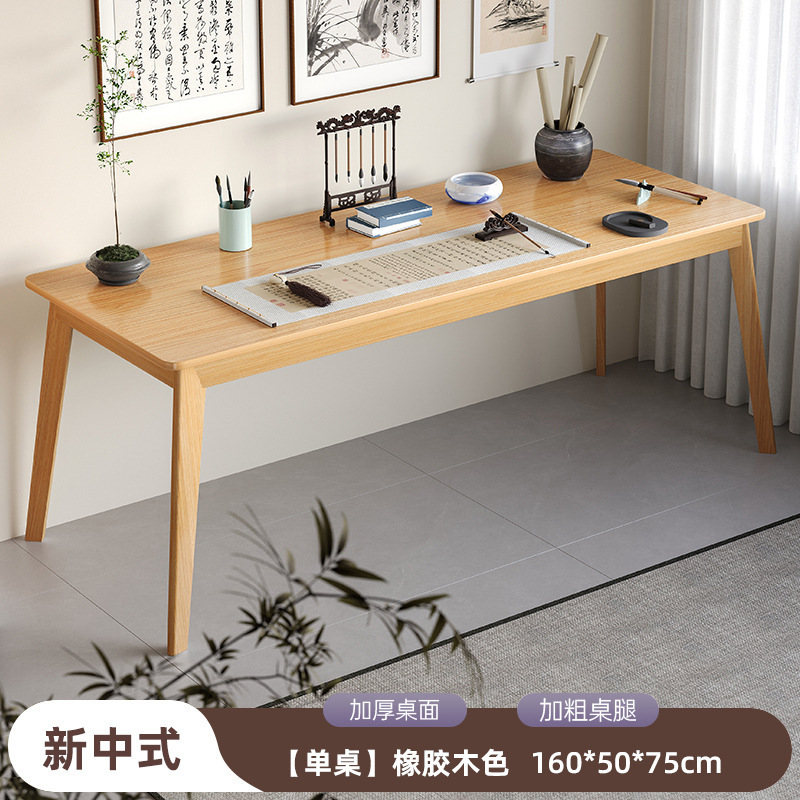 中国式の木の書道の机の家庭用の画案の毛筆の書画の専用の国学の机の仕事台の事務の机と椅子の机|undefined