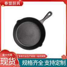 铸铁平底煎锅牛排煎蛋不粘锅荷兰松饼蛋糕电磁炉煎盘无涂层耐用